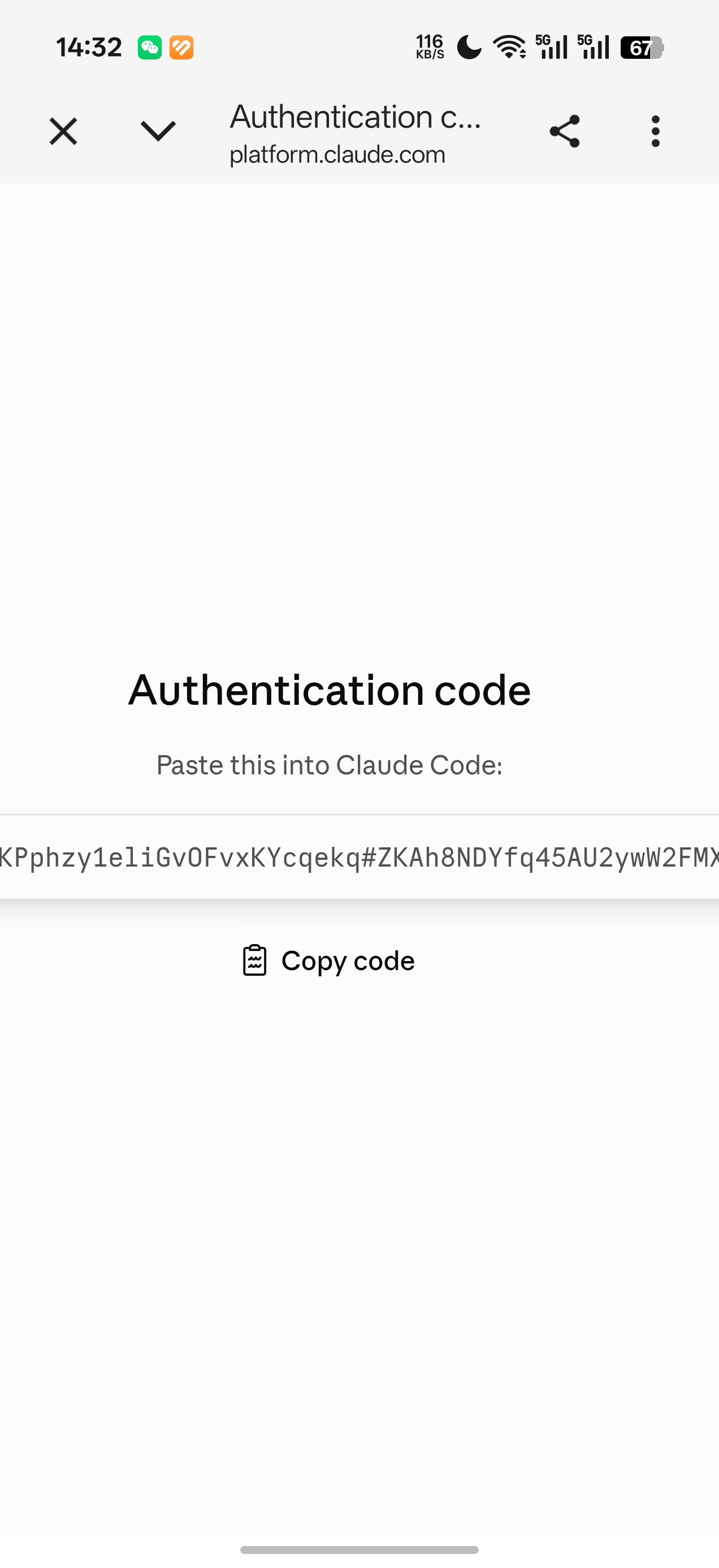 Authentication code page with Copy code button