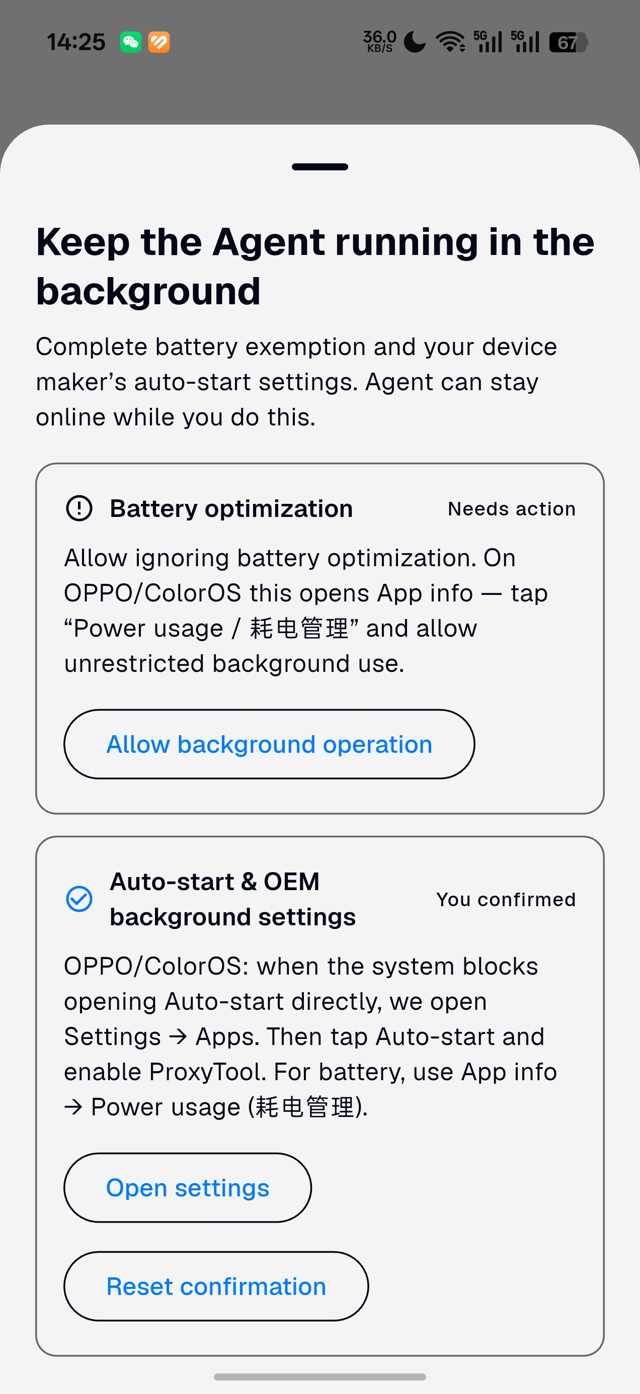 Battery optimization and auto-start setup sheet in ProxyTool
